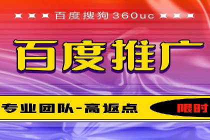 百度SEM代运营实战案例：如何实现低成本高回报