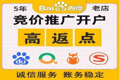 竞价广告投放技巧：如何提高转化率——案例分析